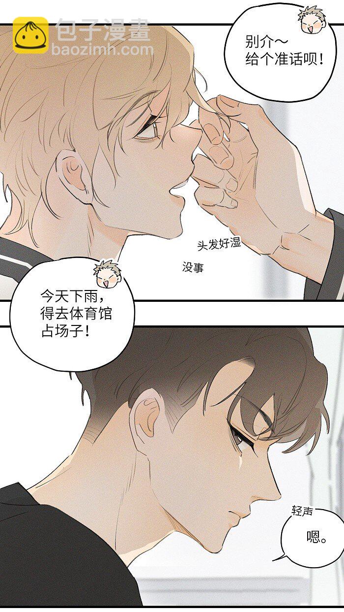 21 翘课9