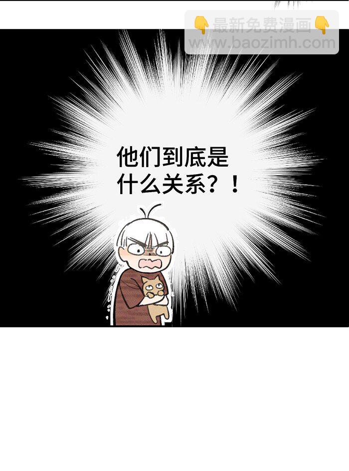 28 弟弟的误会13