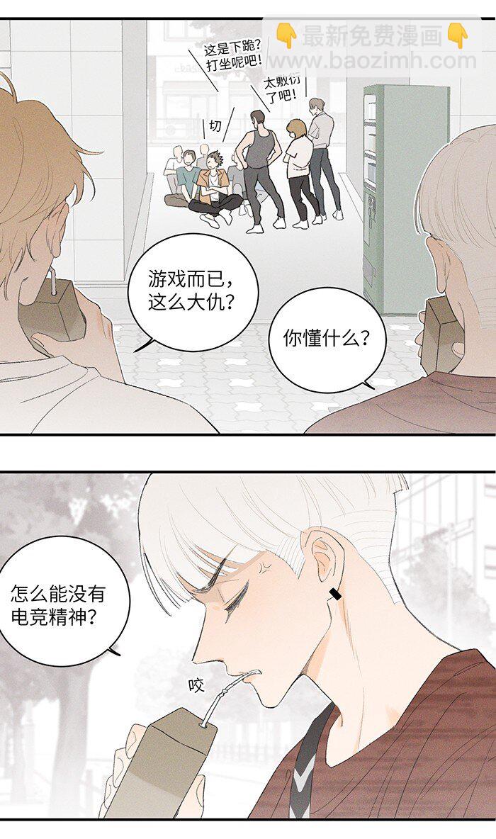 28 弟弟的误会3