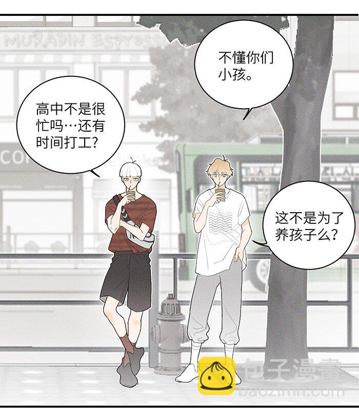 28 弟弟的误会4
