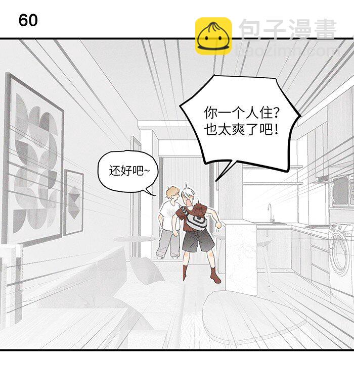 28 弟弟的误会8