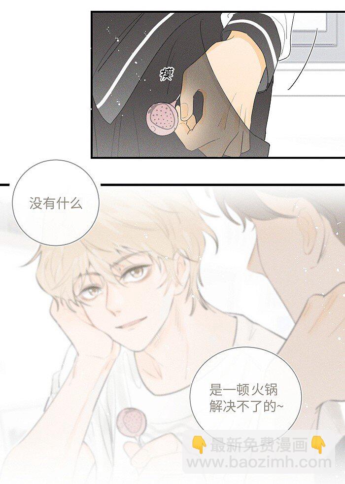 31 到底在想些什么！10