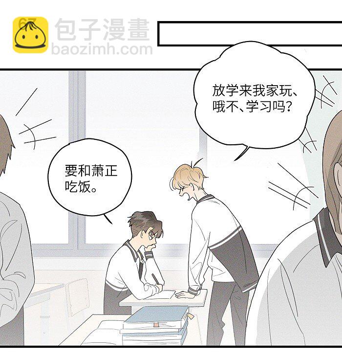 31 到底在想些什么！13