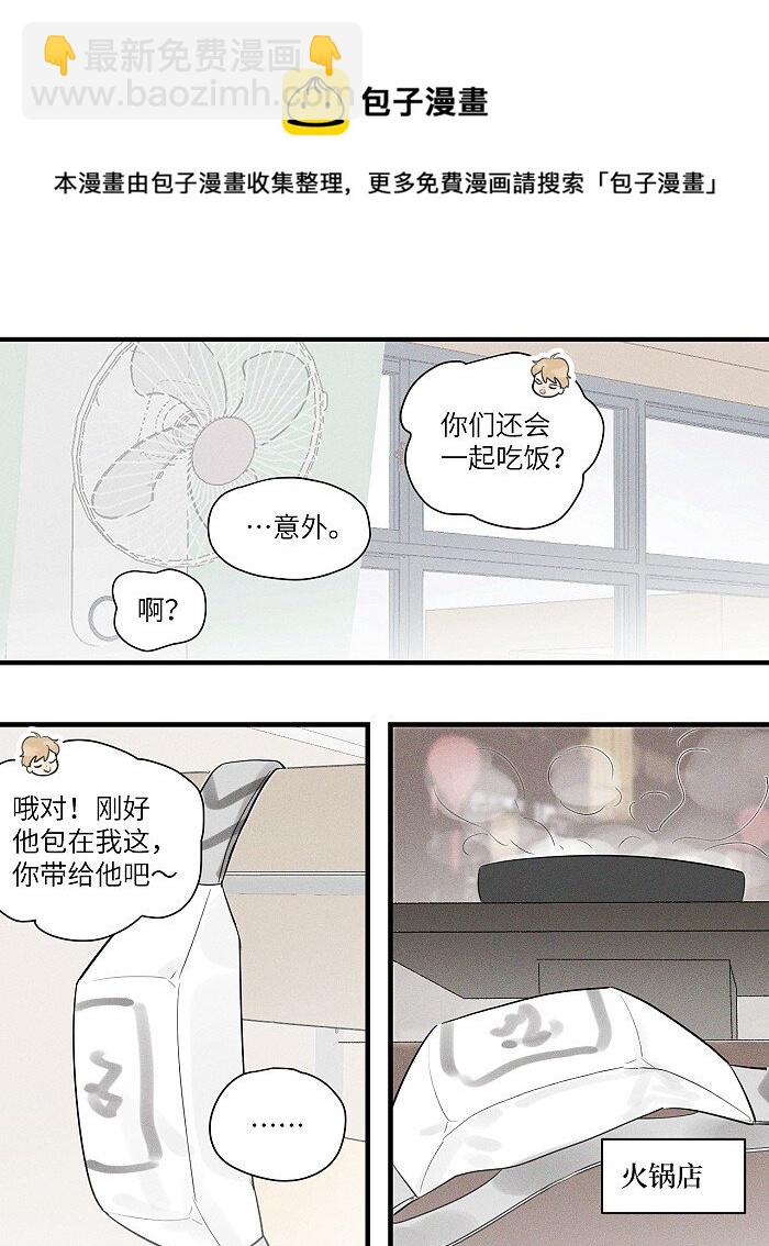 31 到底在想些什么！14