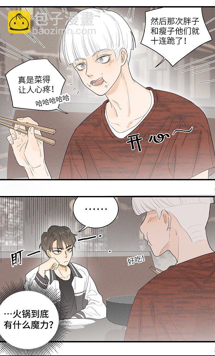 31 到底在想些什么！15