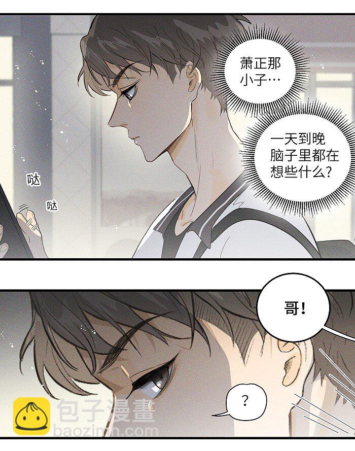 31 到底在想些什么！21