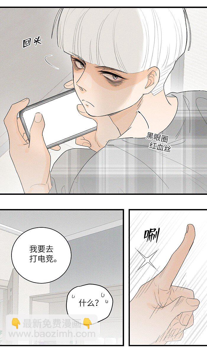31 到底在想些什么！3