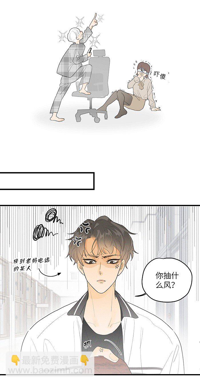31 到底在想些什么！5
