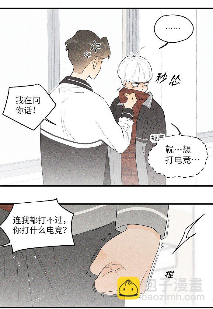 31 到底在想些什么！6