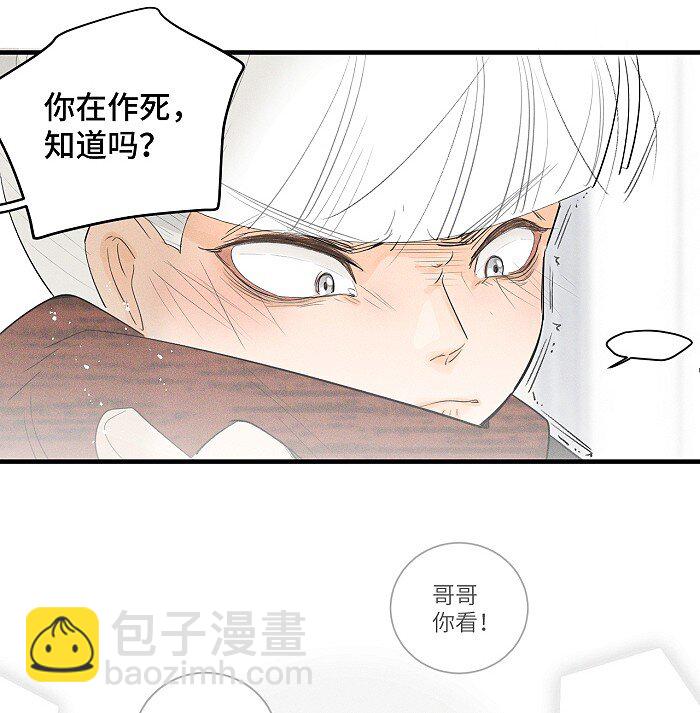 31 到底在想些什么！7