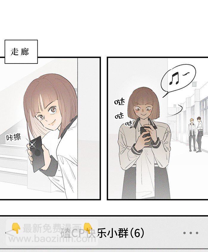 32 校草争霸赛！17