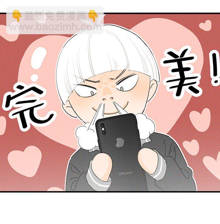 32 校草争霸赛！24