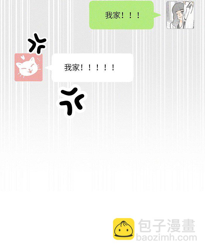 32 校草争霸赛！32