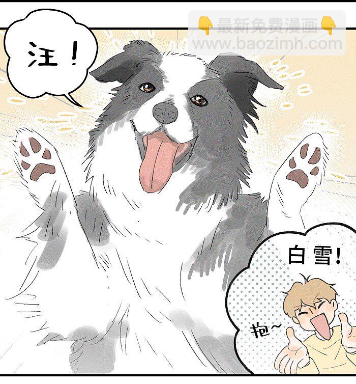32 校草争霸赛！6