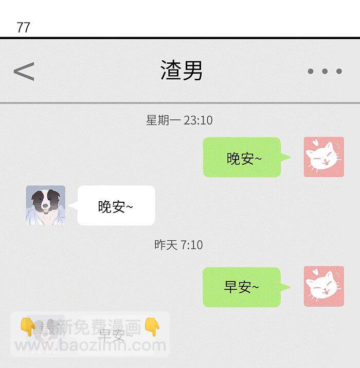 36 篮球赛1