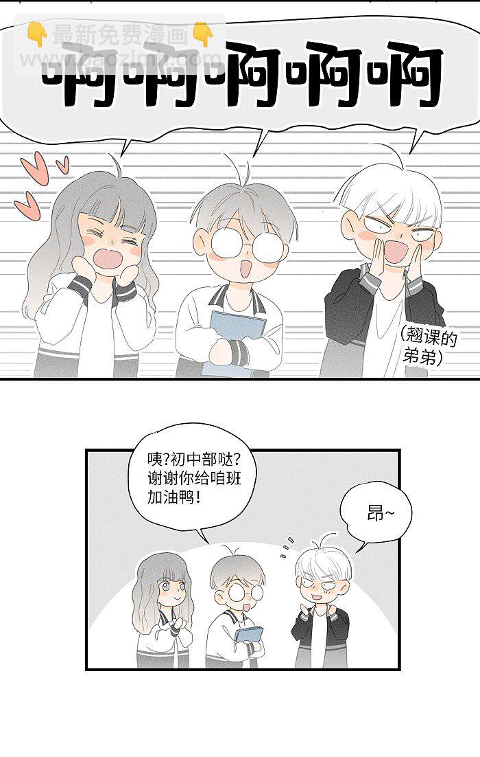 36 篮球赛19