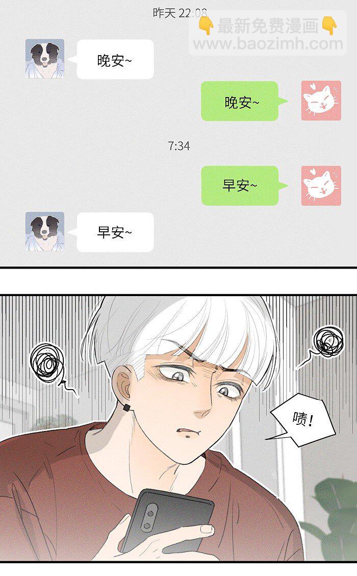 36 篮球赛2
