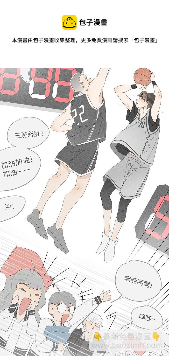 36 篮球赛26