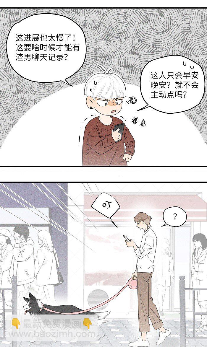 36 篮球赛3