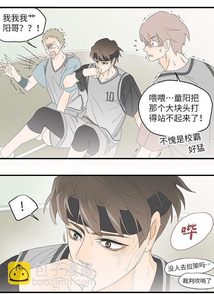 36 篮球赛34