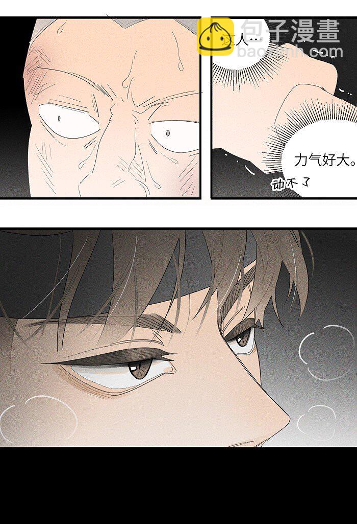 36 篮球赛37