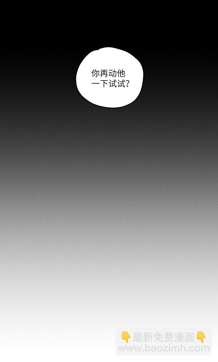 36 篮球赛38