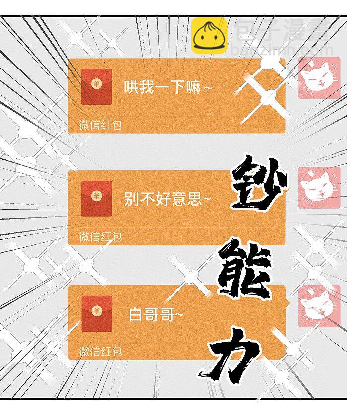 36 篮球赛6