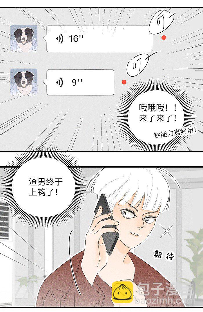 36 篮球赛7