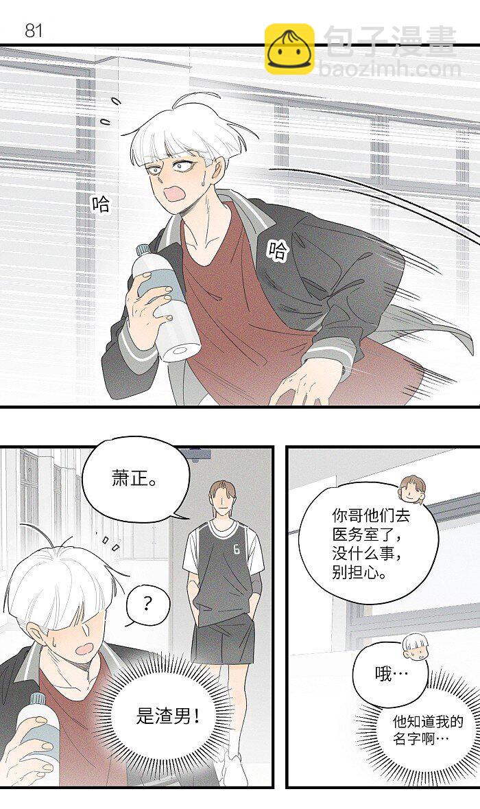 37 嘴角痛要怎么办？1
