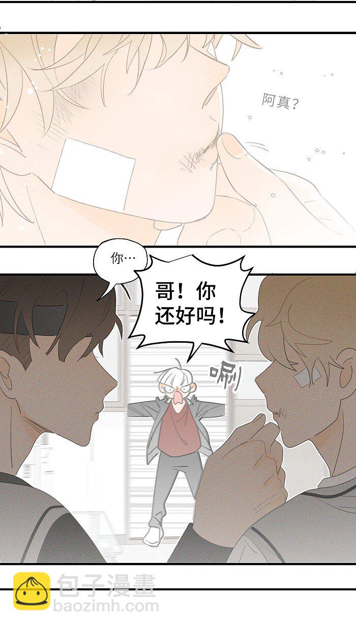 37 嘴角痛要怎么办？15