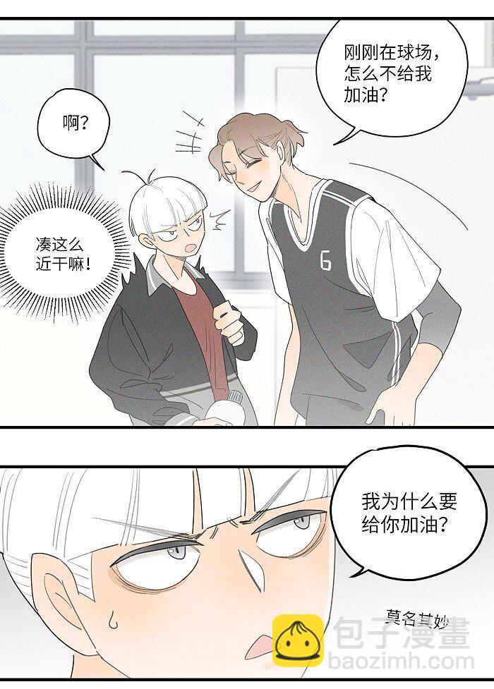 37 嘴角痛要怎么办？2