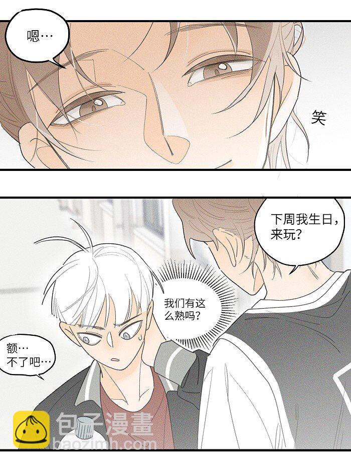 37 嘴角痛要怎么办？3