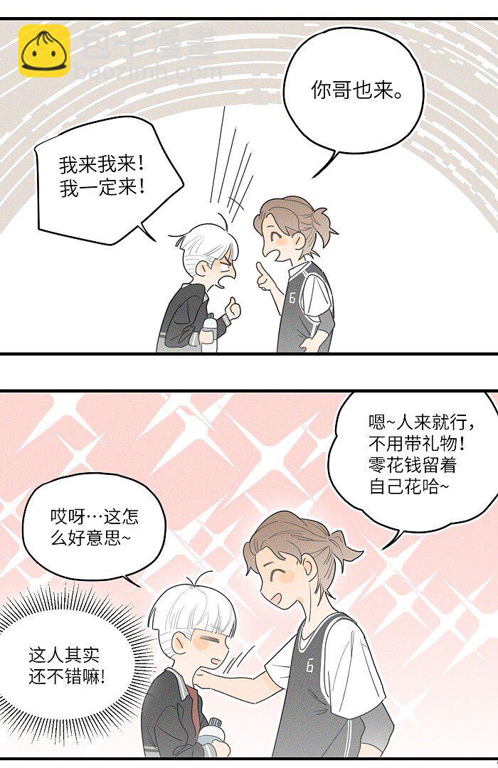 37 嘴角痛要怎么办？4