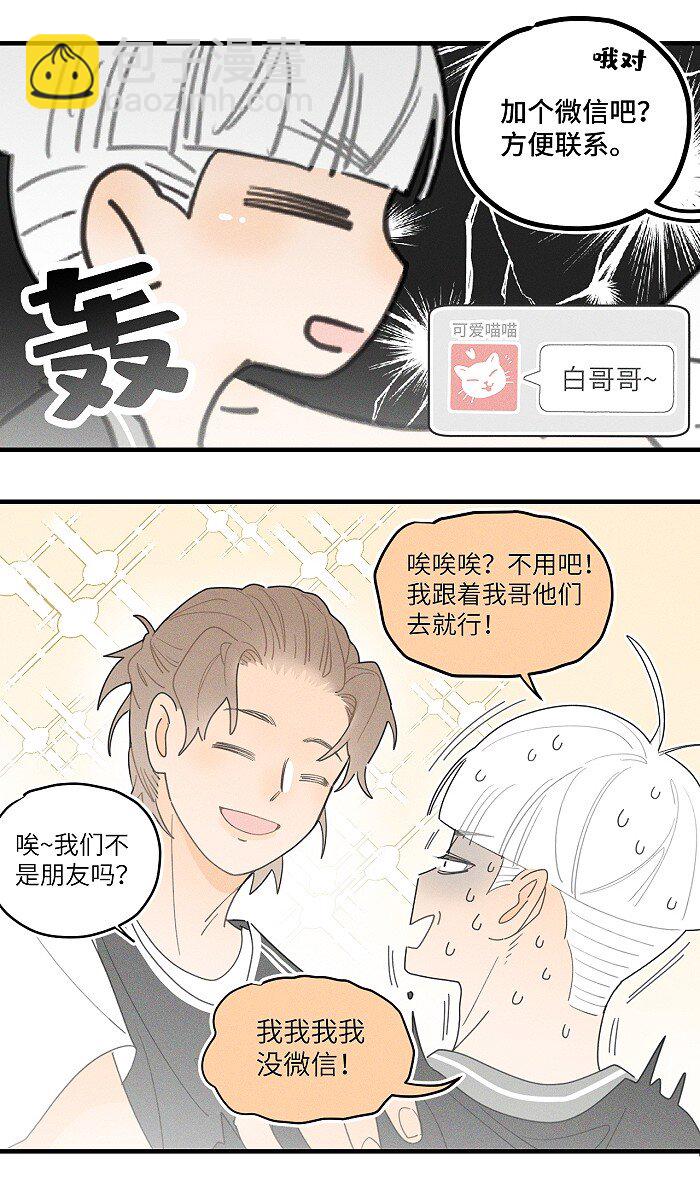 37 嘴角痛要怎么办？5