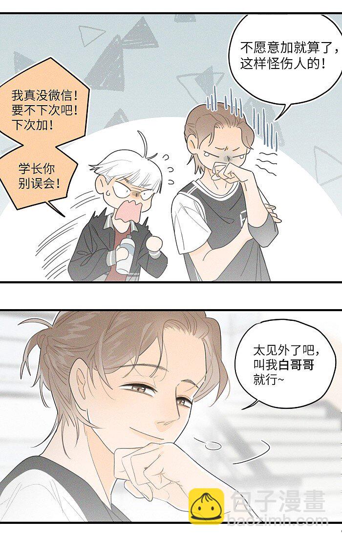 37 嘴角痛要怎么办？6