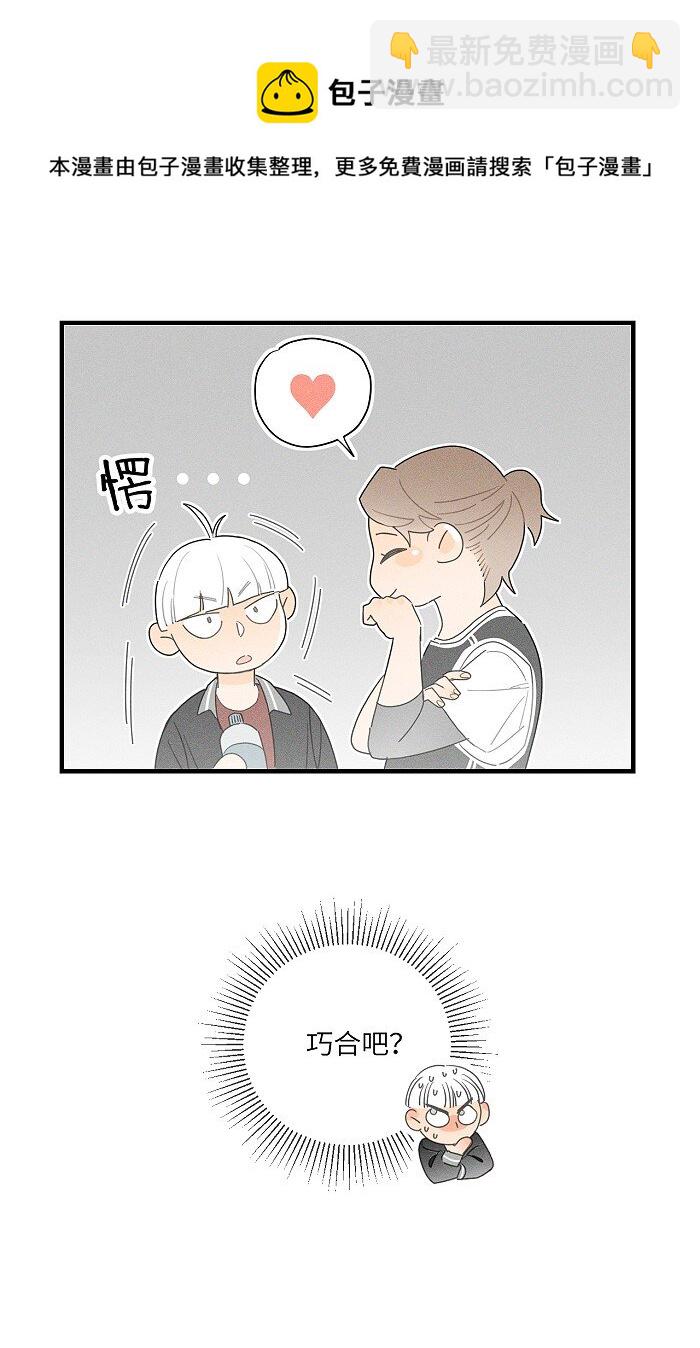 37 嘴角痛要怎么办？7