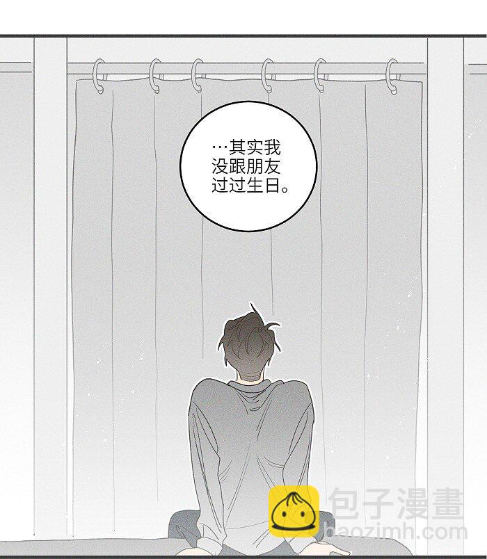38 生日约定7