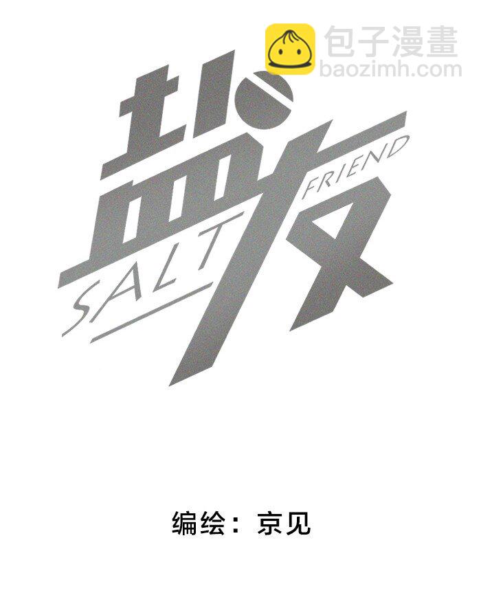 39 各自的夜晚1