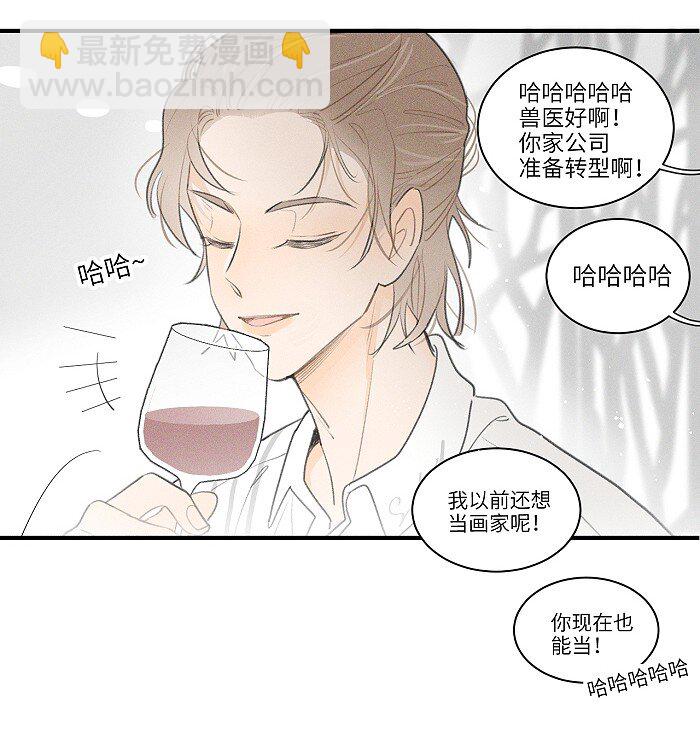 39 各自的夜晚12