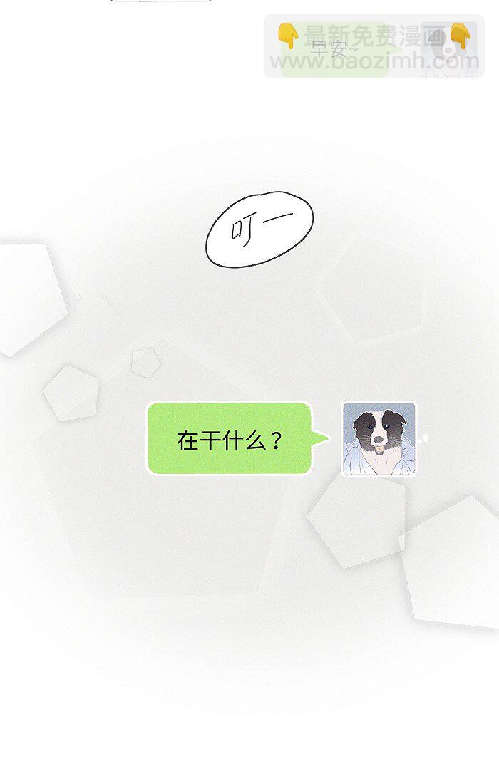 39 各自的夜晚17