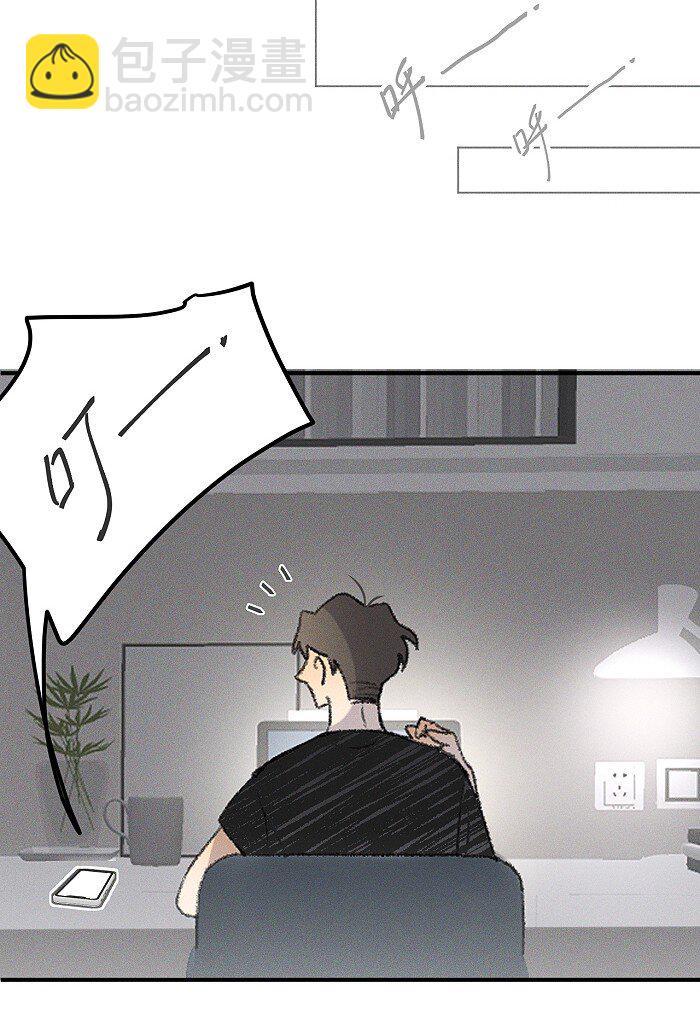 39 各自的夜晚23
