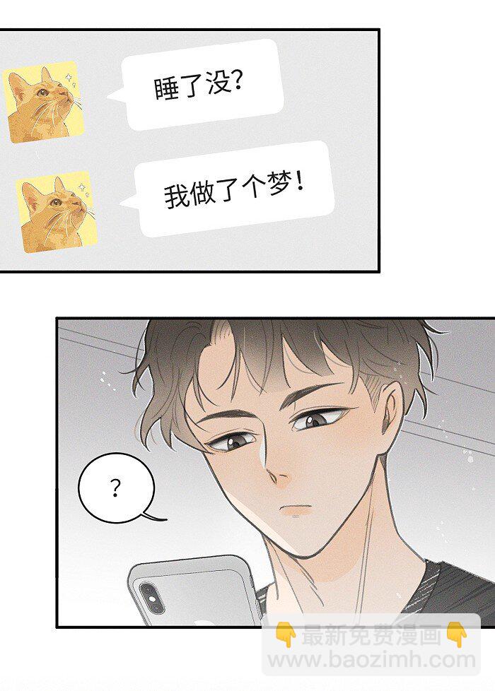 39 各自的夜晚24