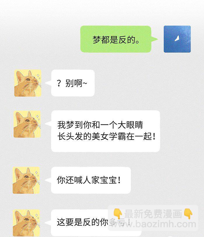 39 各自的夜晚25