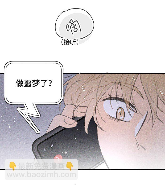 39 各自的夜晚27