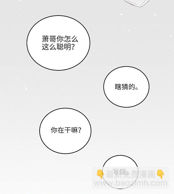 39 各自的夜晚29