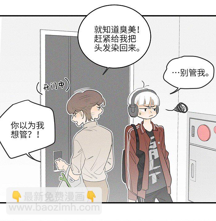 39 各自的夜晚3