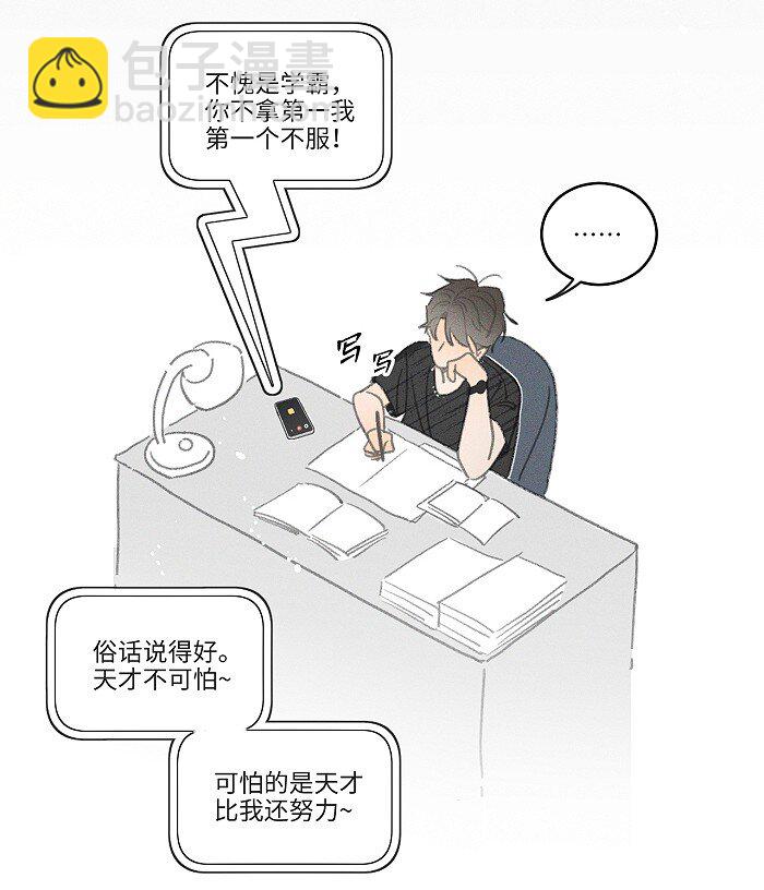 39 各自的夜晚30