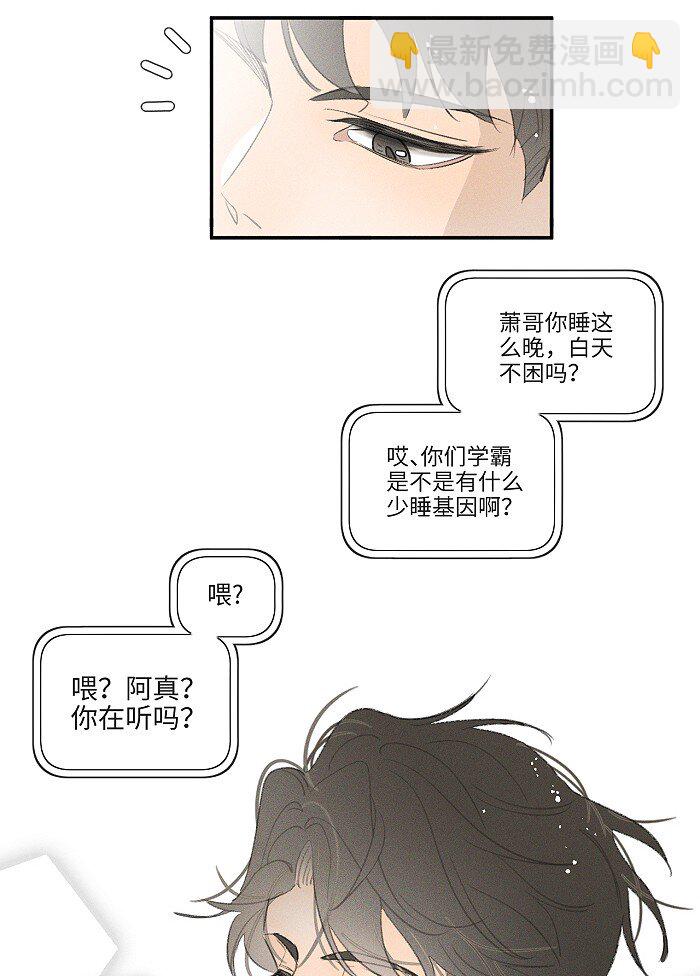 39 各自的夜晚31