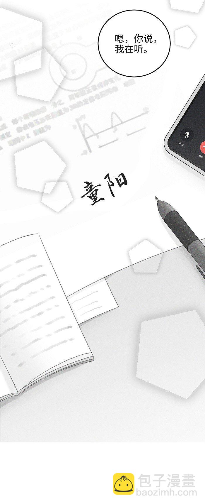 39 各自的夜晚33