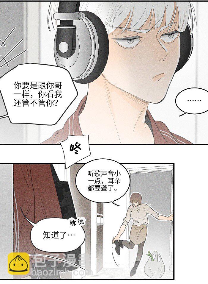 39 各自的夜晚4